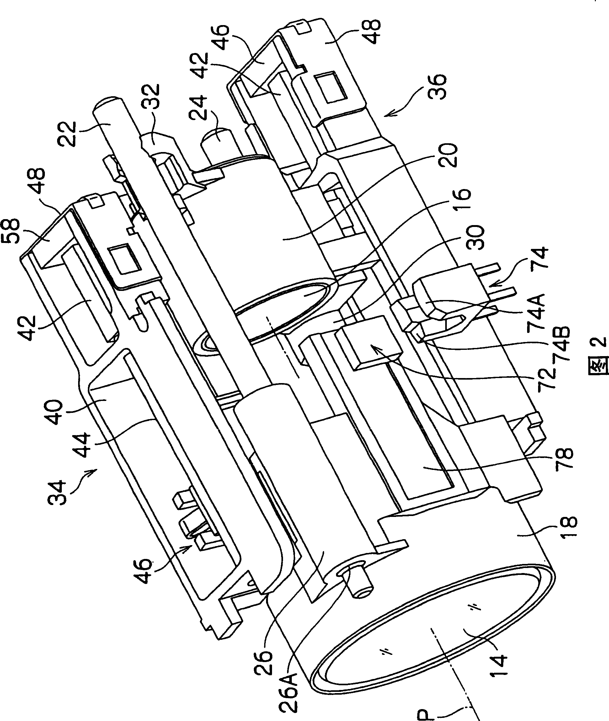 Actuator