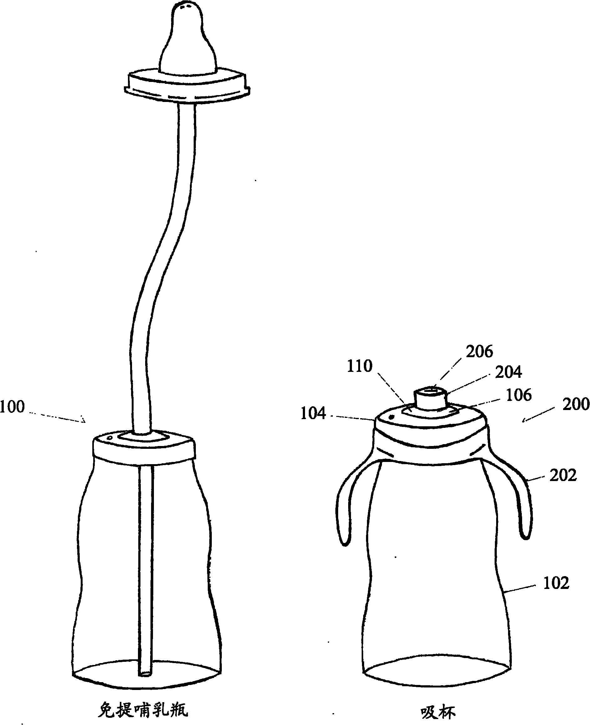 Modular feeding bottle