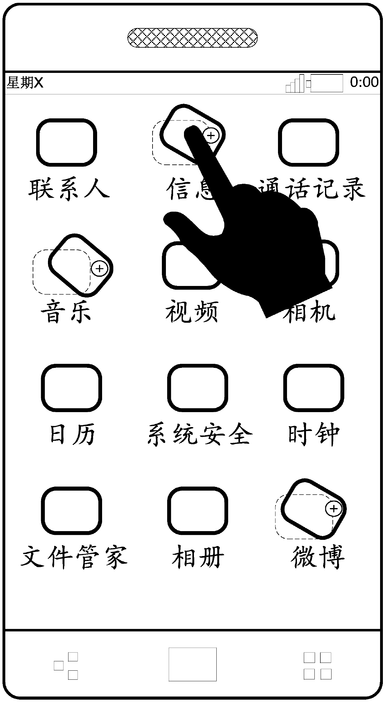 Method for processing information and electronic device