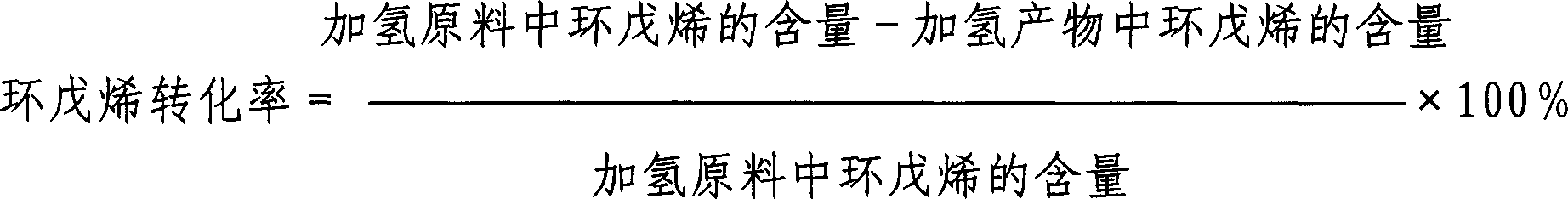 Separation method for refining coarse piperyene