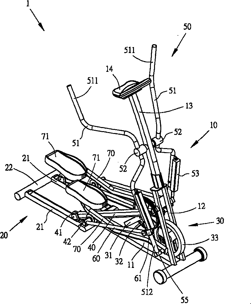 Elliptical exercise machine