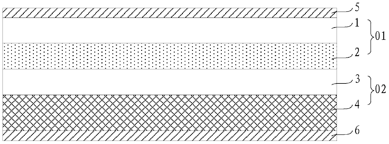 Display device