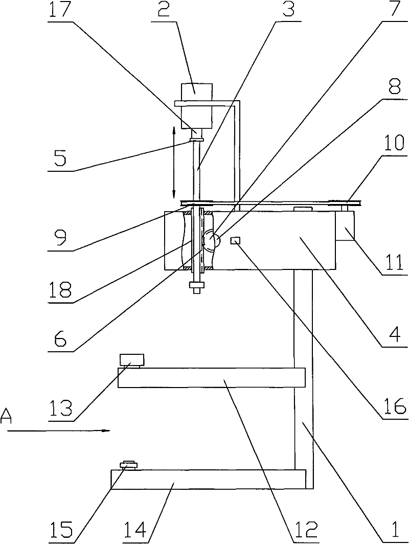 Processing equipment for product