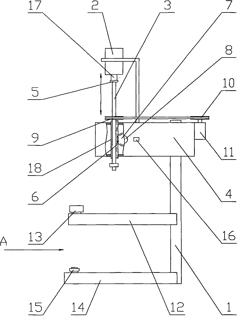 Processing equipment for product