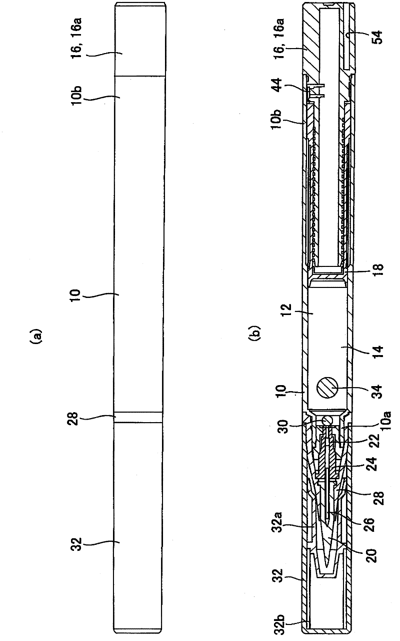 Liquid applicator vessel