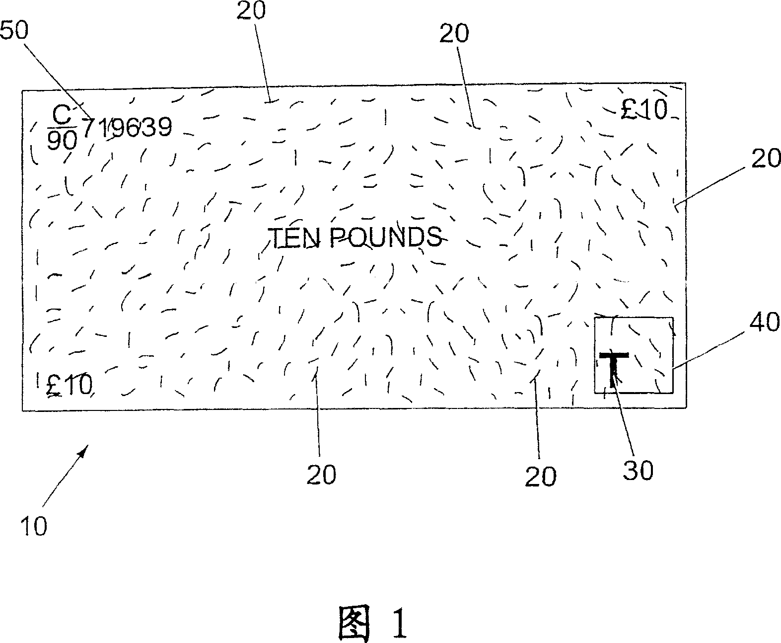 Apparatus and method for identifying an object having randomly distributed identification elements