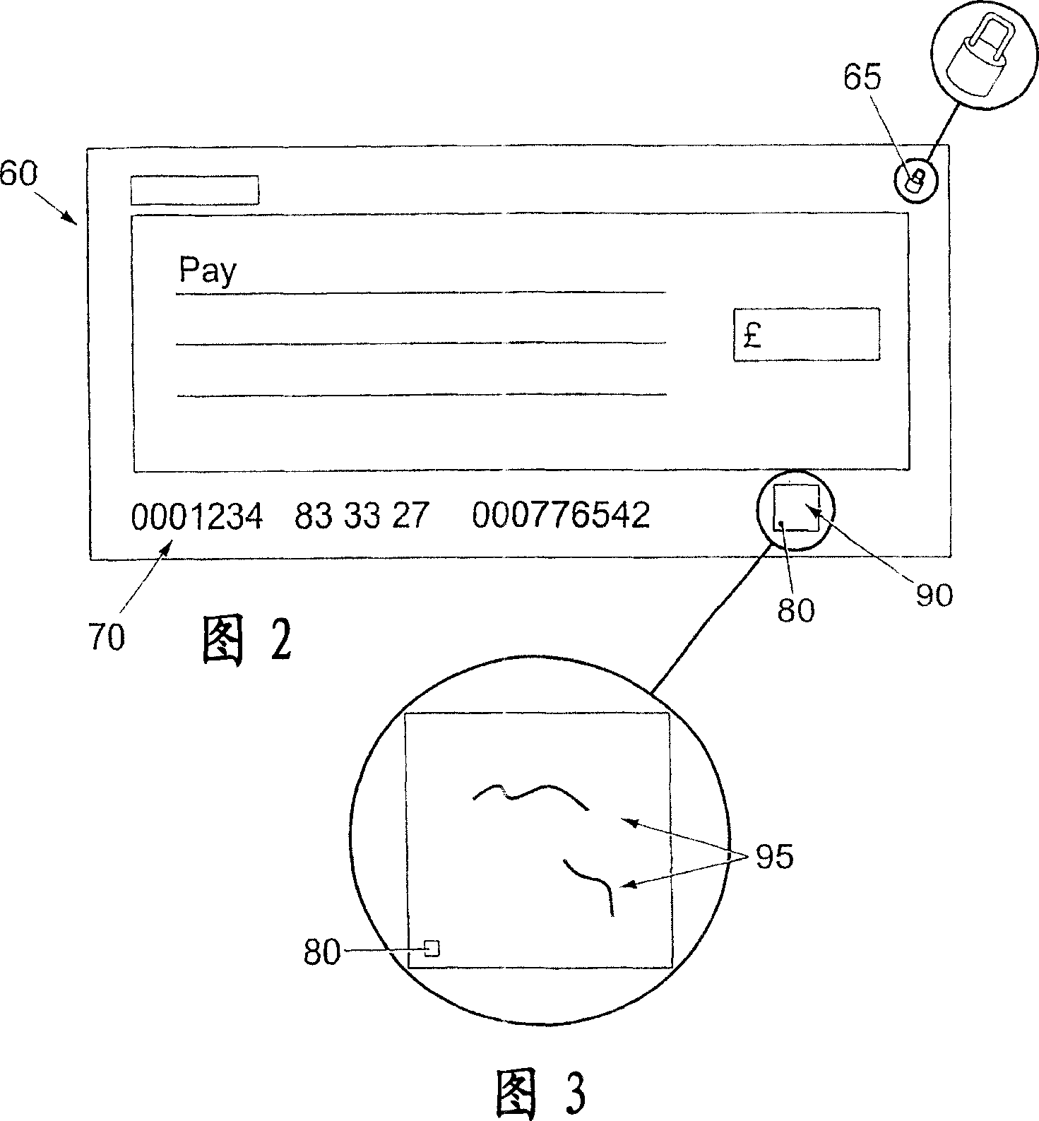 Apparatus and method for identifying an object having randomly distributed identification elements