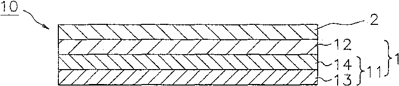 Film for manufacturing semiconductor device and method of manufacturing the same