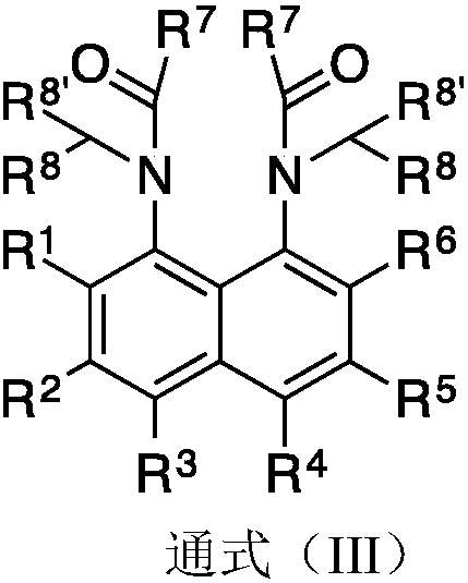 Solid catalyst component containing naphthylenediamine-based compound, and catalyst and applications thereof