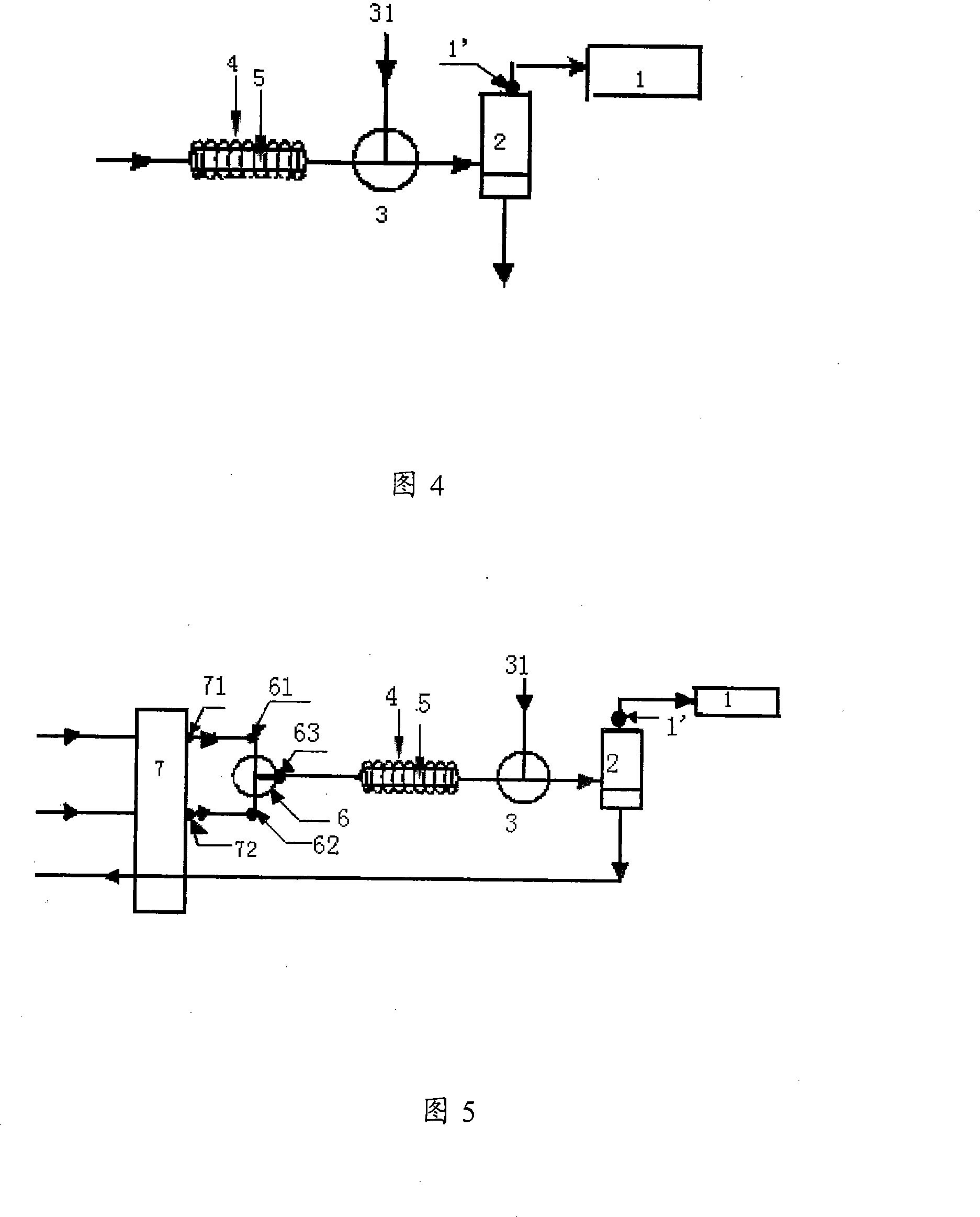 Method and equipment for separating and detecting organo-mercuric compound content