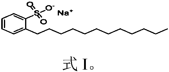 Environmentally-friendly low-fluorescence imitation asphalt plugging agent