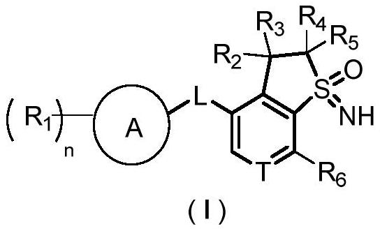 Sulfone imine compound, and preparation method and application thereof