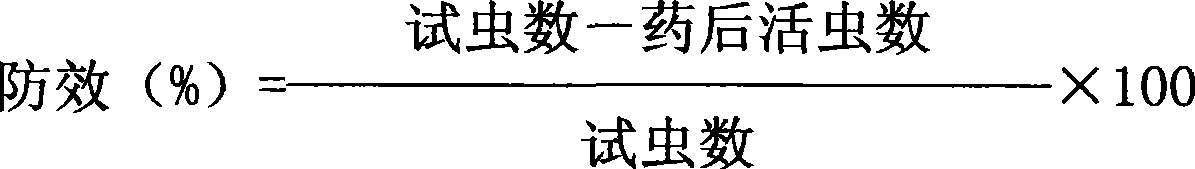 Insecticidal composition containing cyromazine with synergistic action