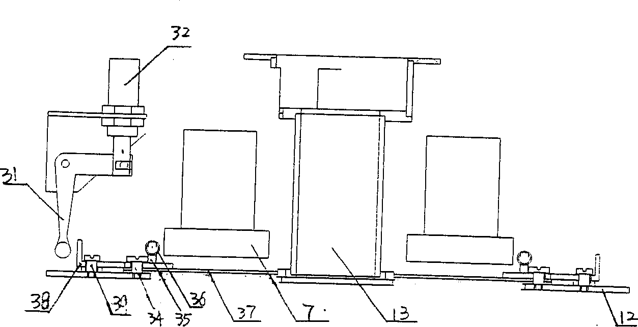 Small substrate baffle for organic luminous film plating machine with automatic recognition function