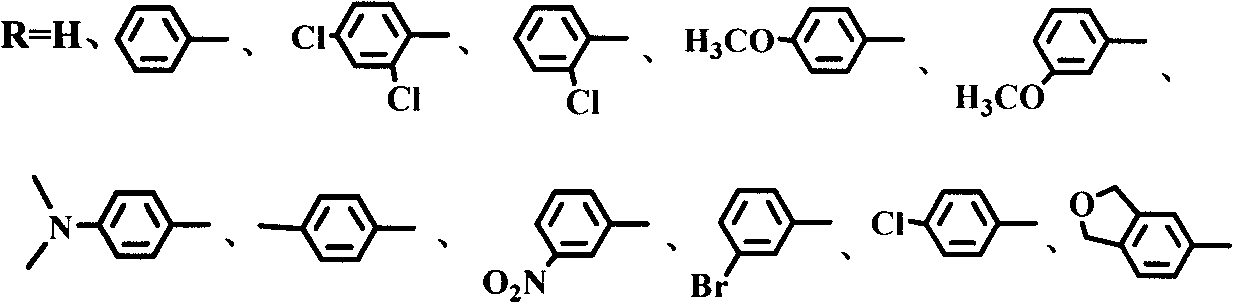 Method for preparing N-[2-(1-ethoxycarbonyl-3-phenylpropylamino)-tauryl]-thiazolidinecarboxylic acid and its derivant