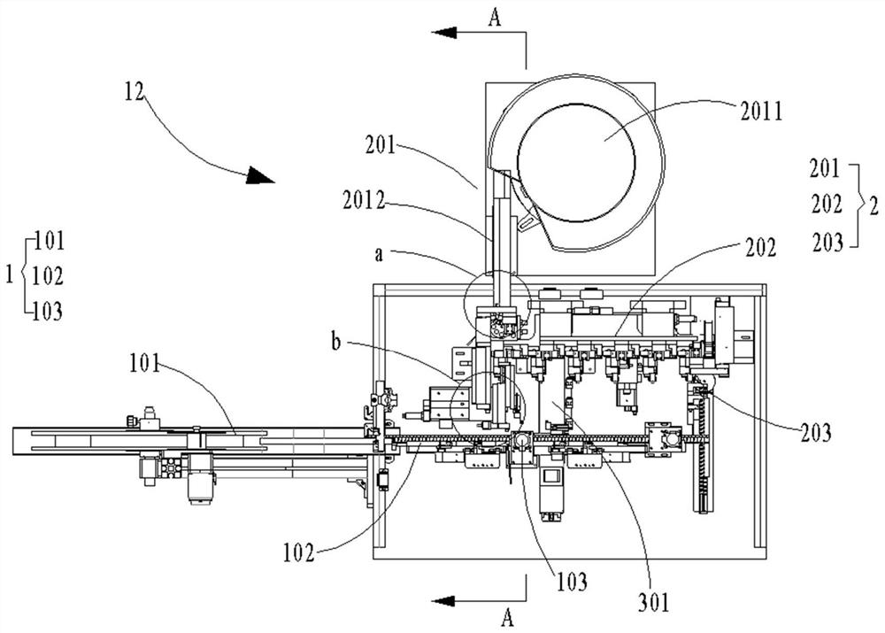 Sliding switch sliding cover assembly equipment and sliding switch assembly system