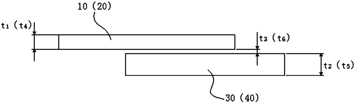 Welding method of battery module