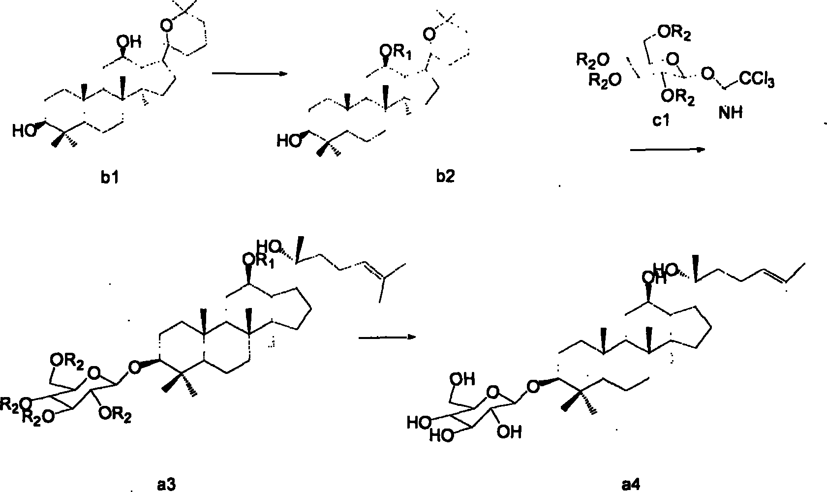 Synthetic method of 20(R)-ginsenoside Rh2