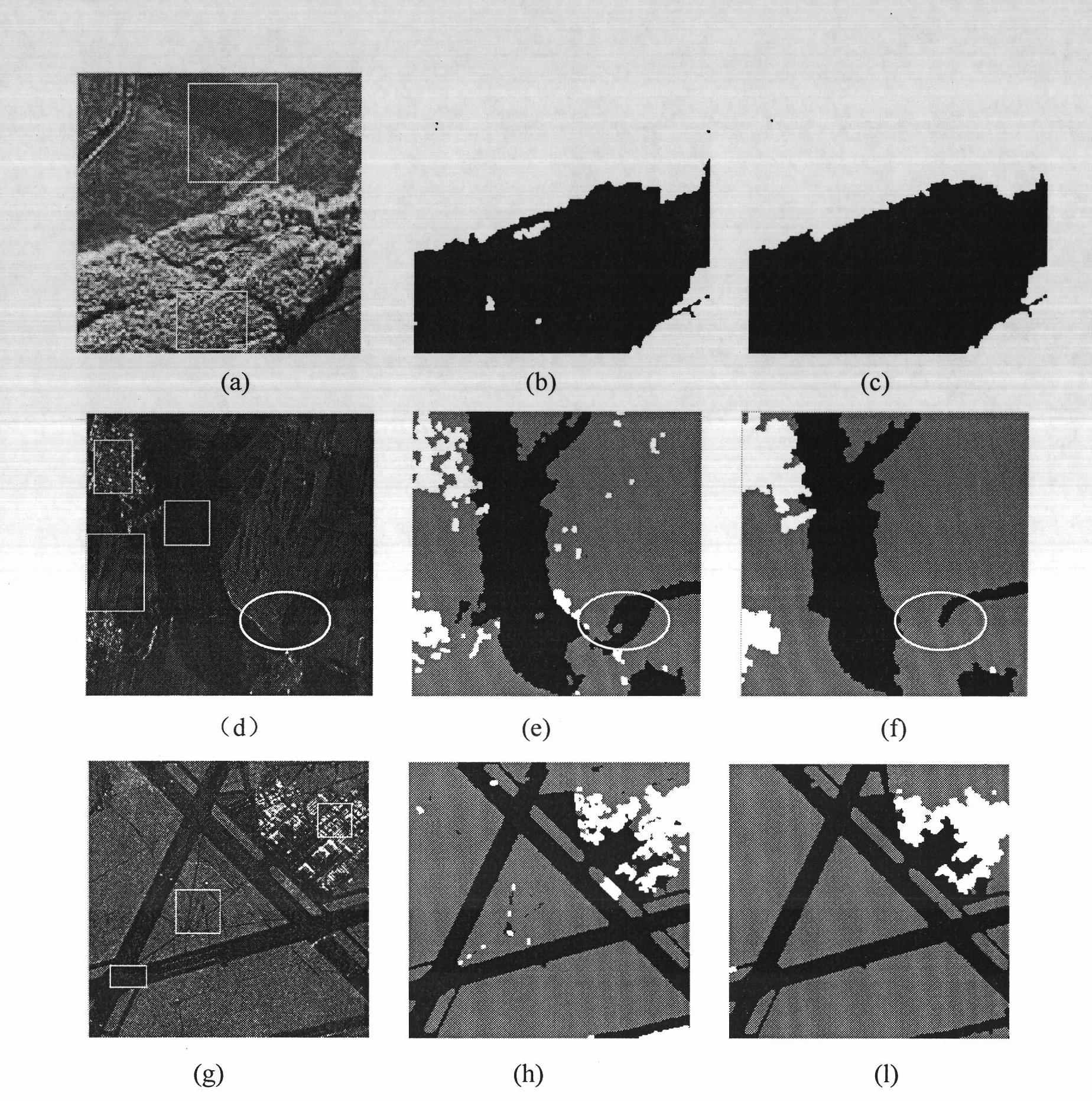 SAR image segmentation method combining background information and maximum posterior marginal probability standard