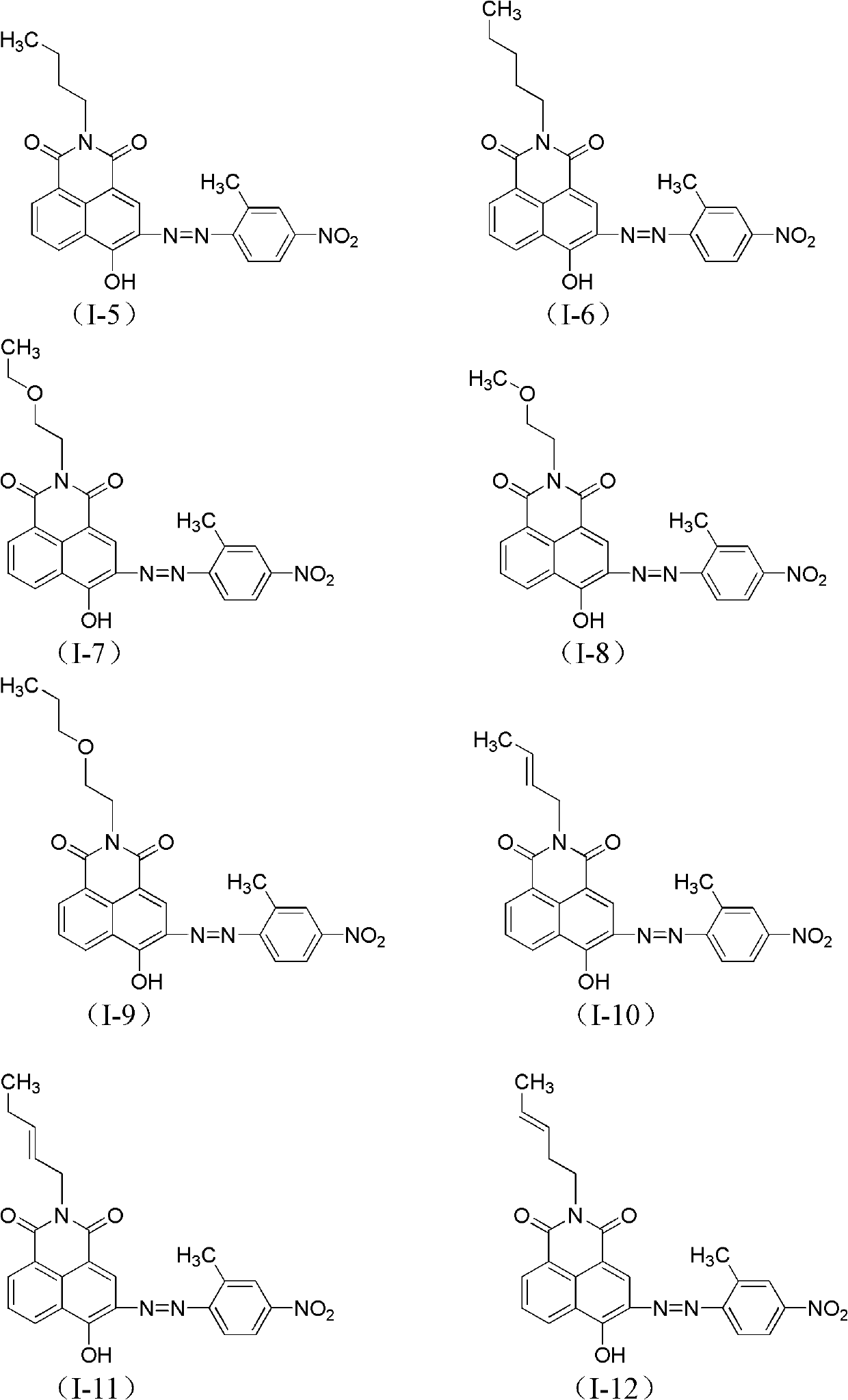 Azonaphthalene dicarboximide compound and composition, preparation and application thereof