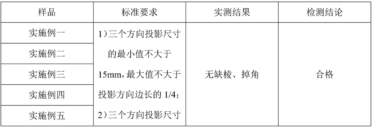 Steel wire mesh frame gel glass bead building partition wall thermal insulation system and installation method thereof