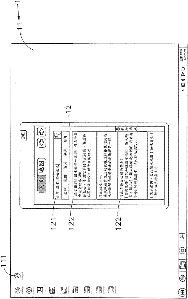 Method for operating travel route planning