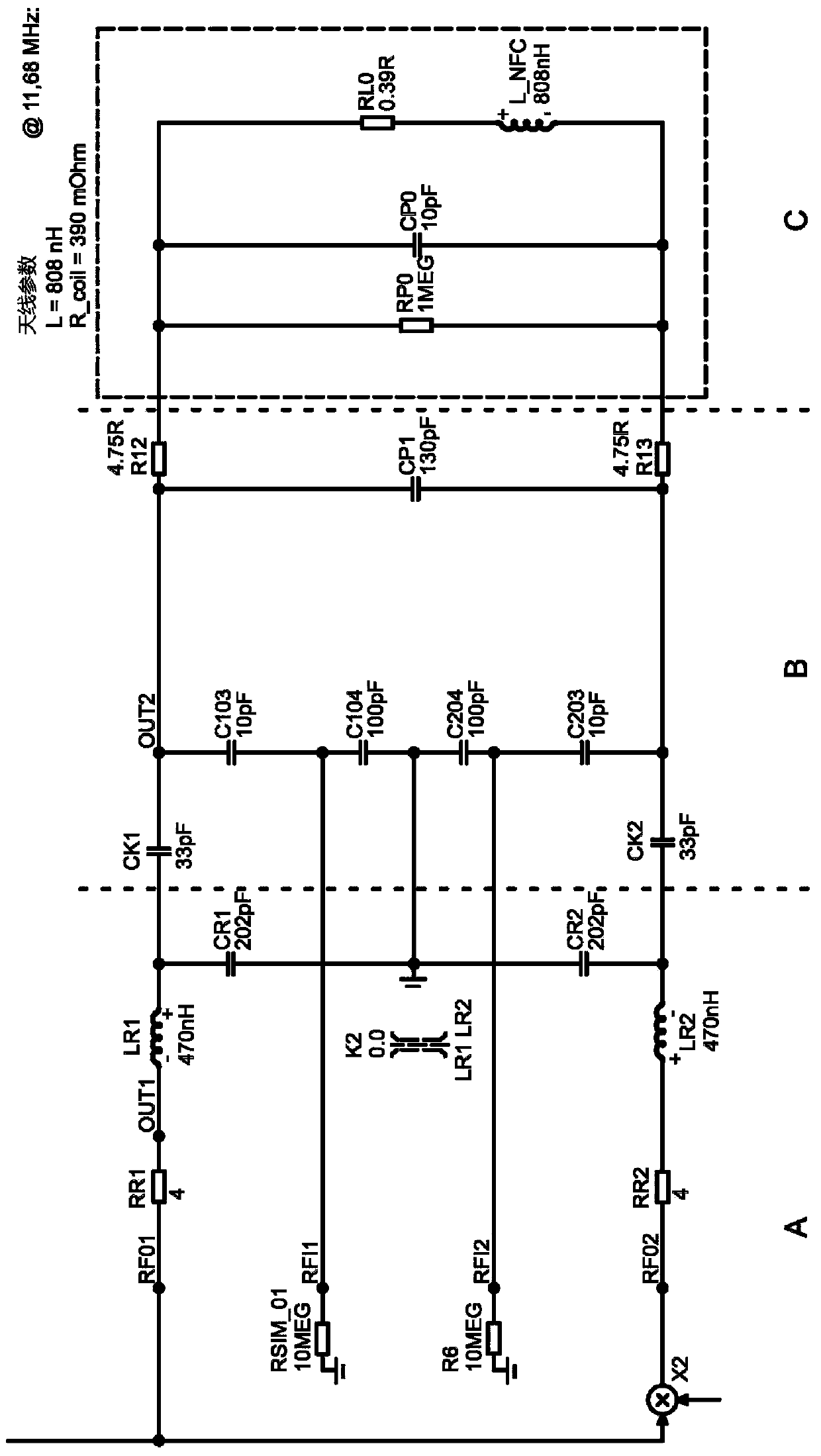 Communication device for motor vehicle