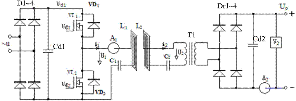 Electric bicycle magnetic coupling resonance type wireless charger