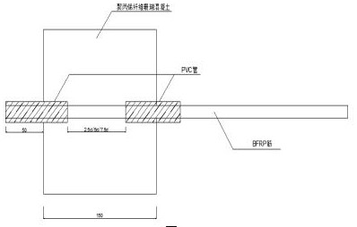 Method for verifying adhesive property of BFRP polypropylene fiber coral concrete