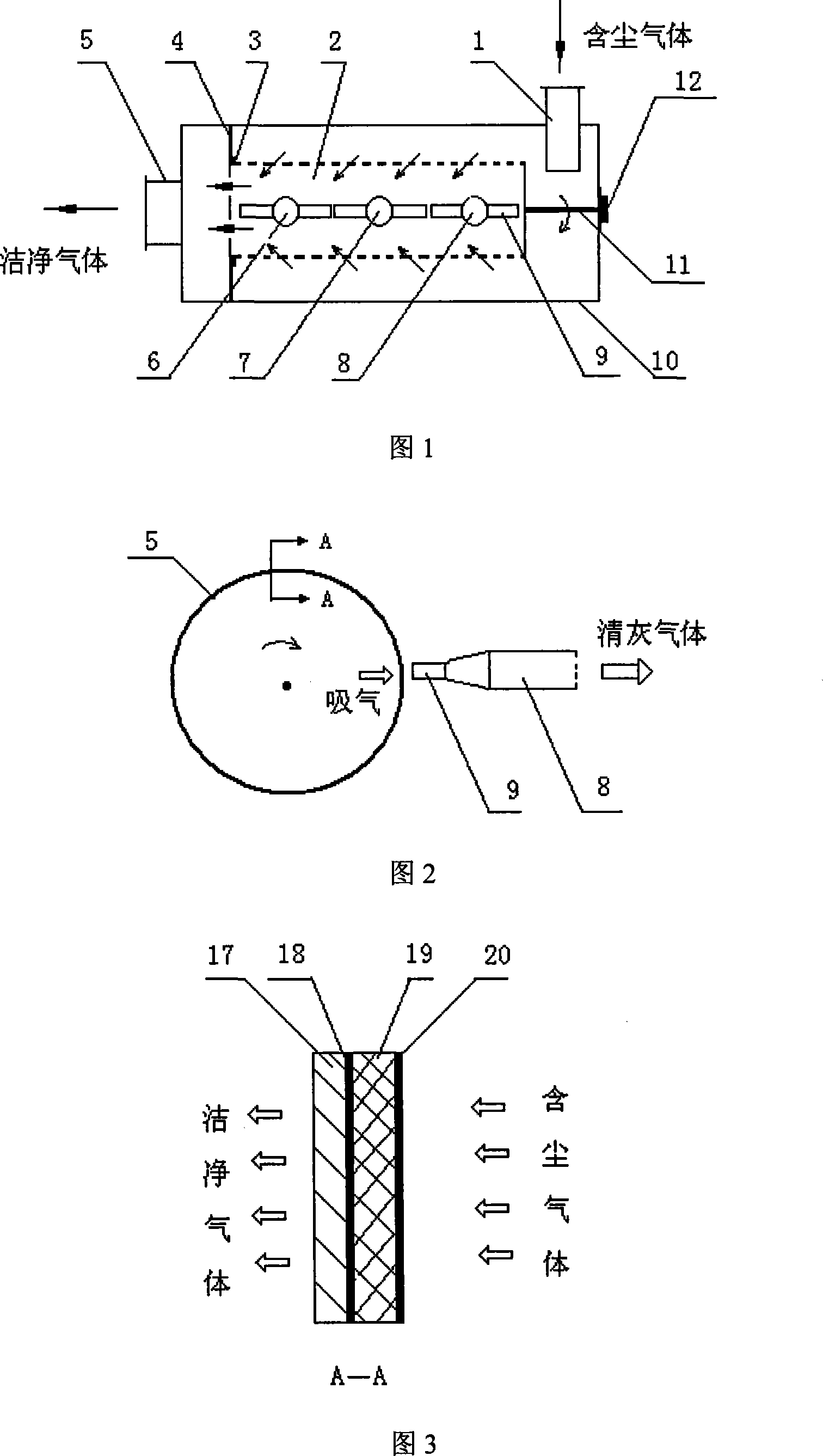 Rotating filter cartridge dust remover with ashing suction nozzle