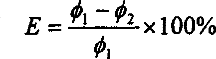 Oxygen availability gas-phase chromatography detecting method and apparatus for aerating tank