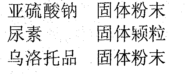 Degradable liquid mulching film and production method thereof