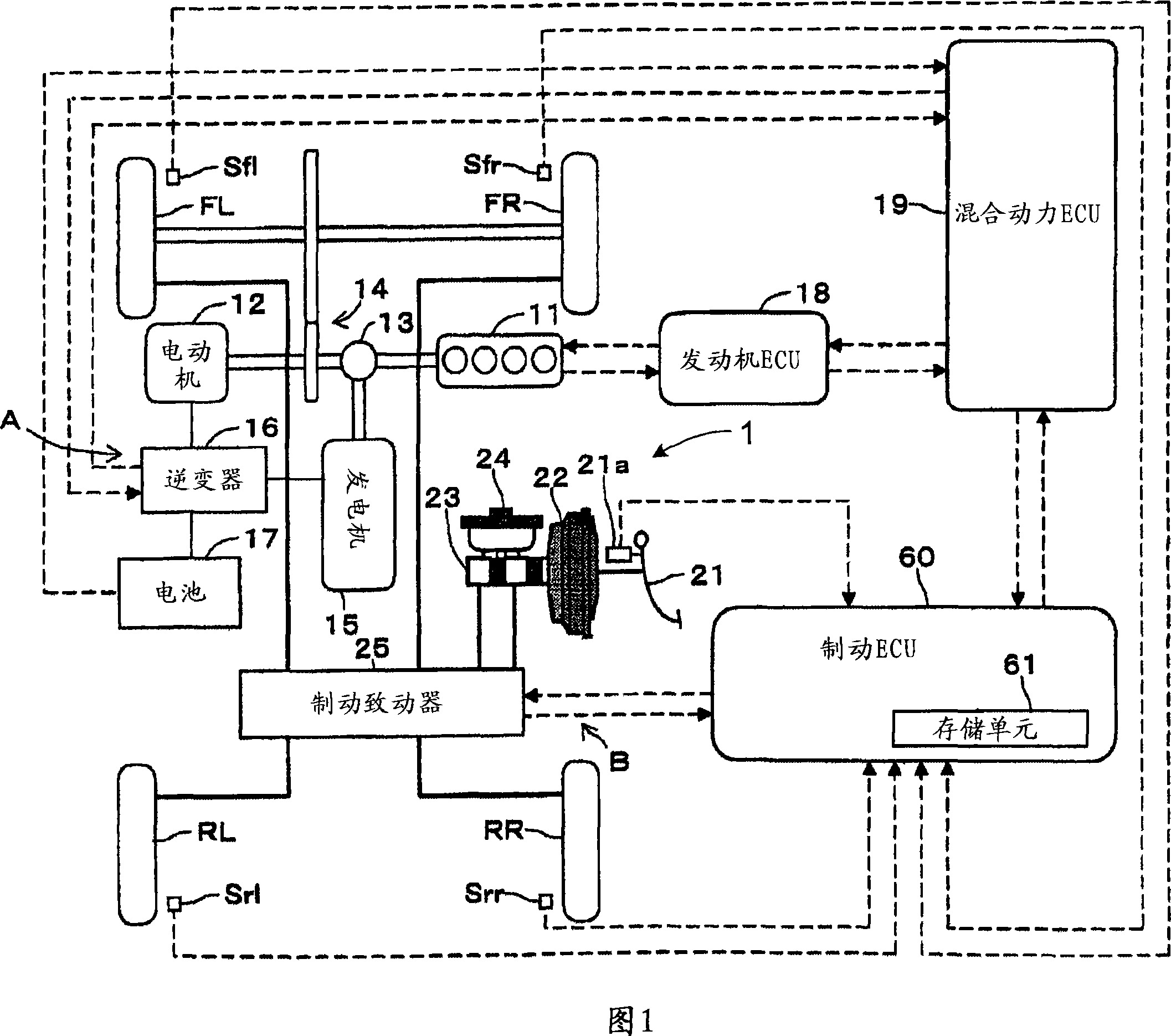 Braking apparatus for vehicle