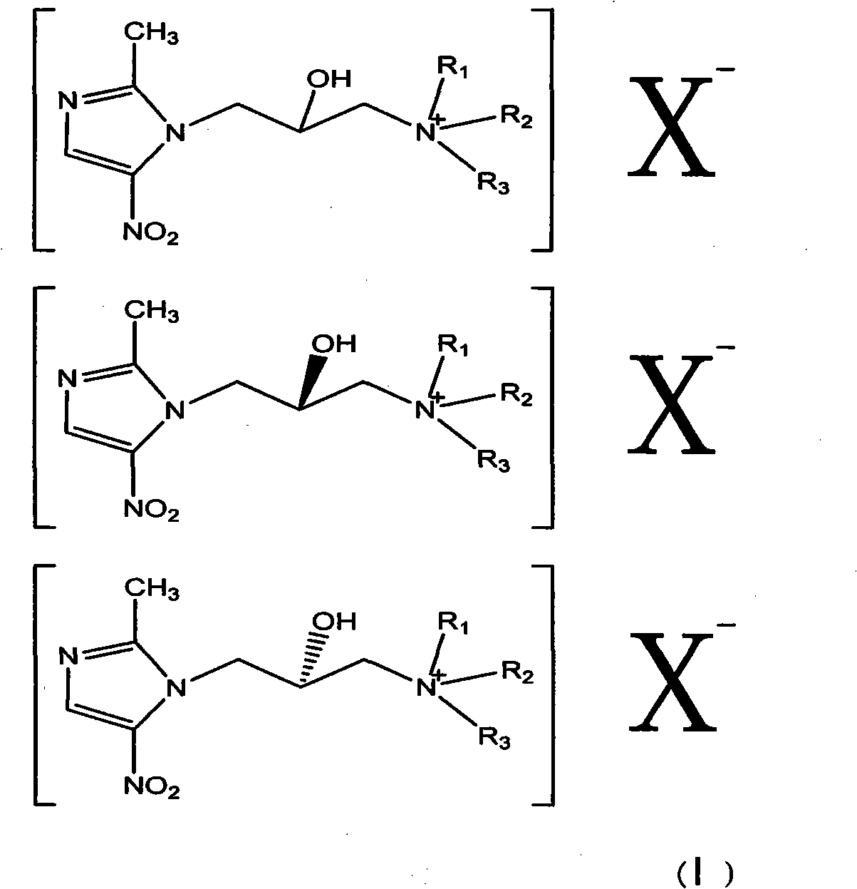 Nitroimidazole derivative in therapy