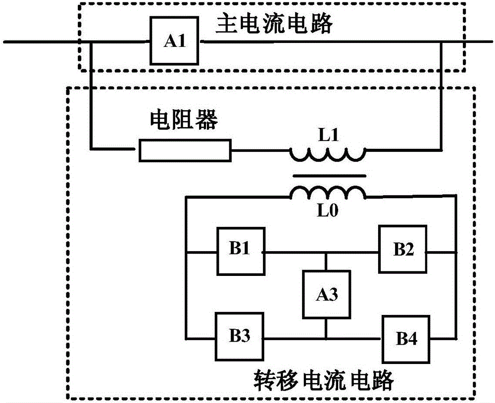 Magnetic coupling commutation type transfer circuit and use method thereof