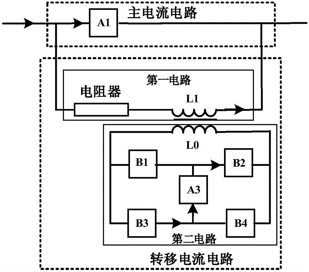 Magnetic coupling commutation type transfer circuit and use method thereof