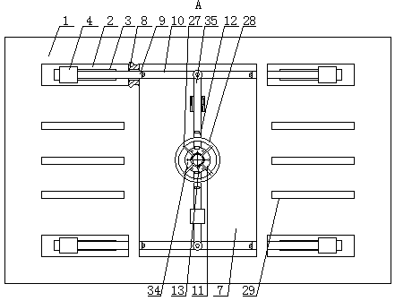 Inverter housing