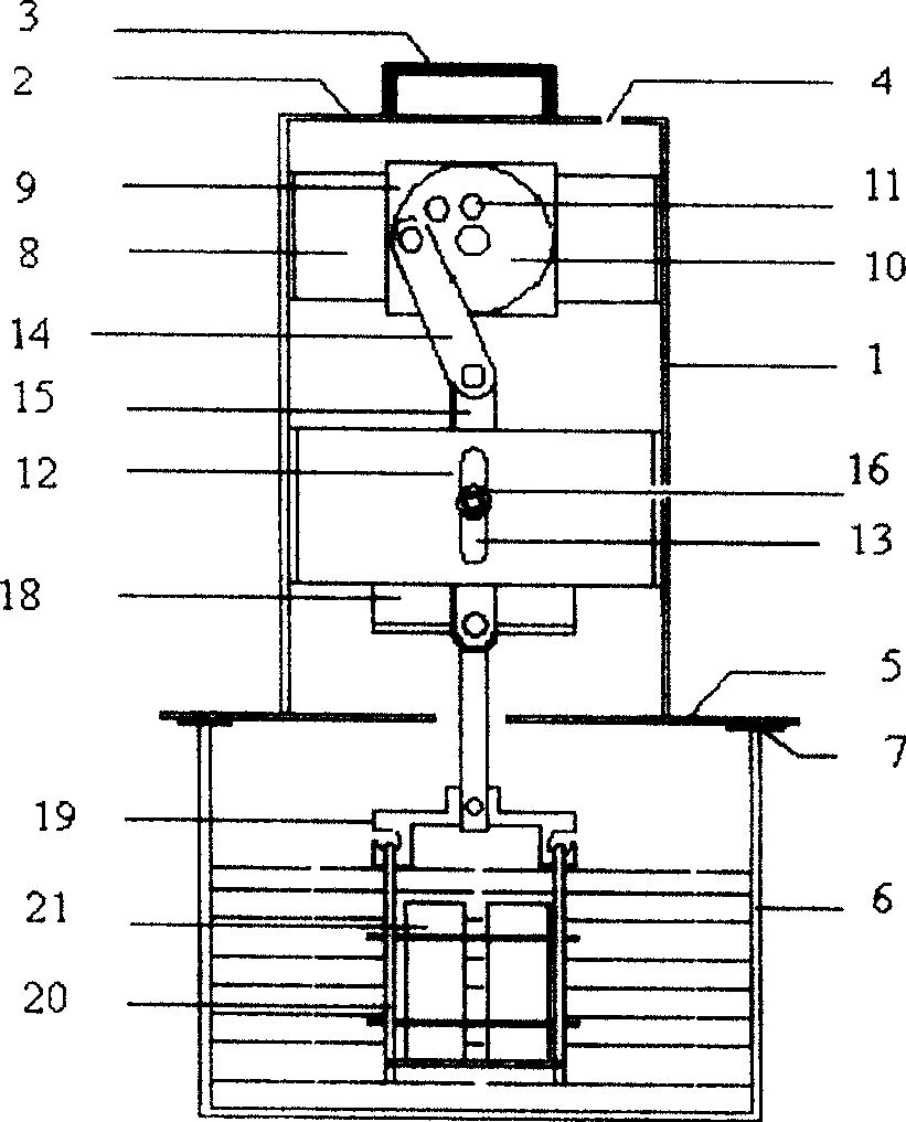 A chip washing device