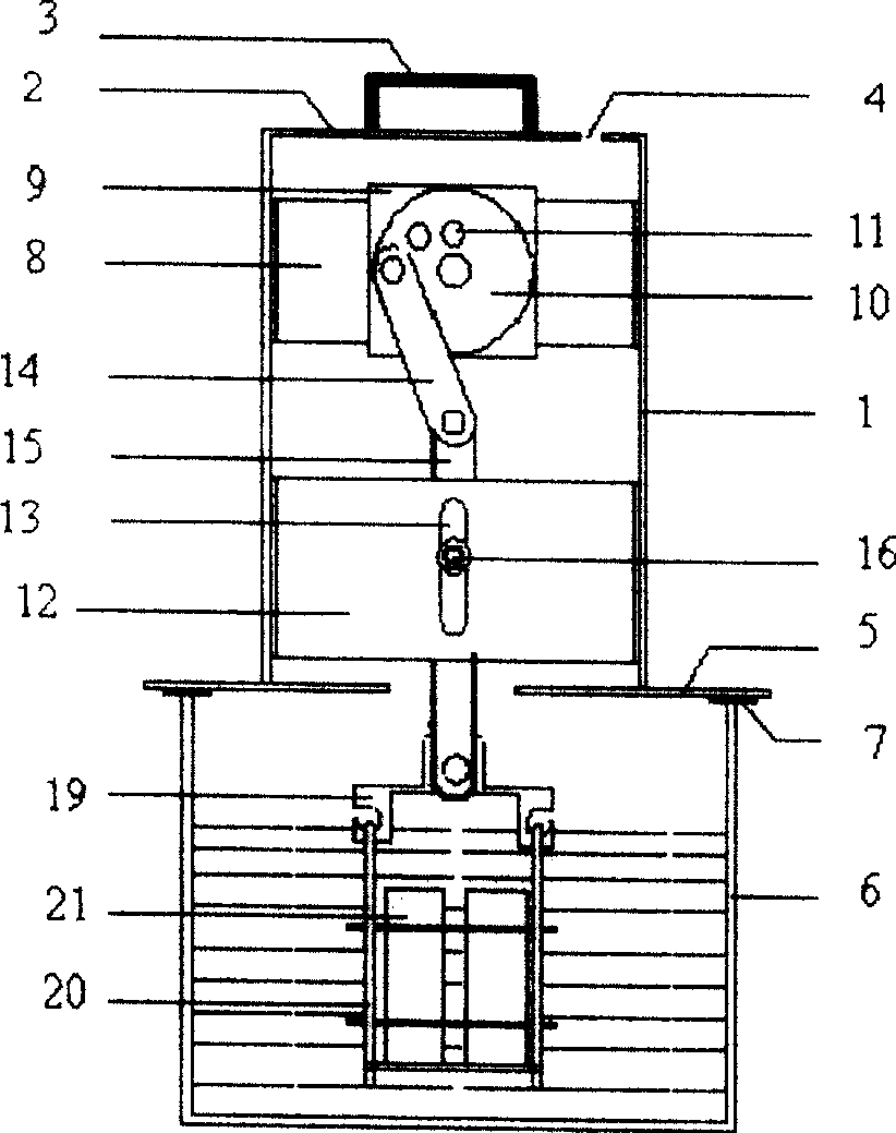 A chip washing device