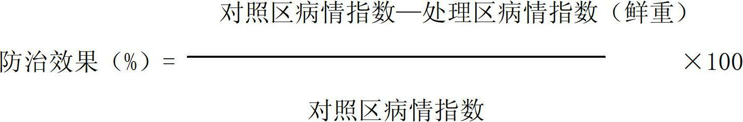 Agricultural sterilization composition and purpose of agricultural sterilization composition