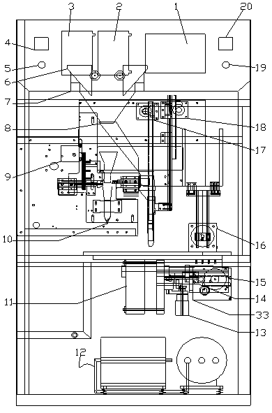 Electric multifunctional tea and material packaging machine based on numerical control technology