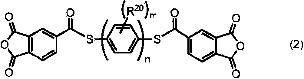 Liquid crystal aligning agent for photoalignment, liquid crystal alignment film and manufacturing method thereof, liquid crystal display device, compound, and polymer