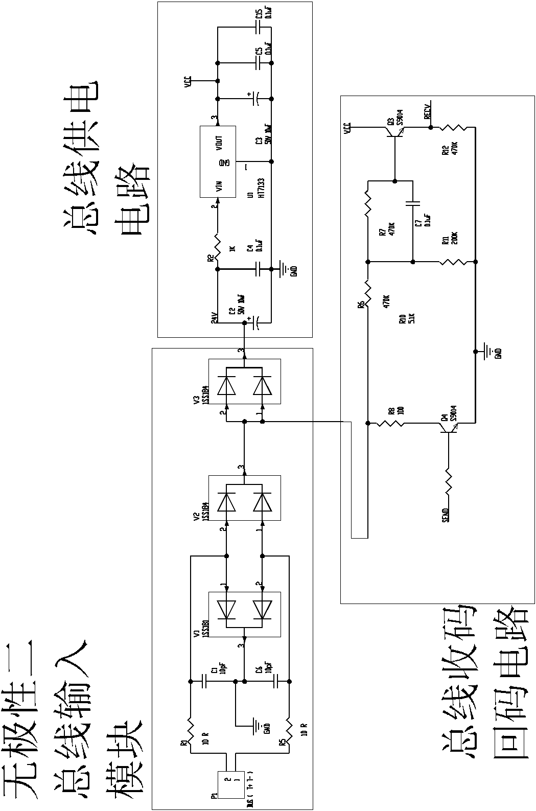 A residual current detector and fire alarm system