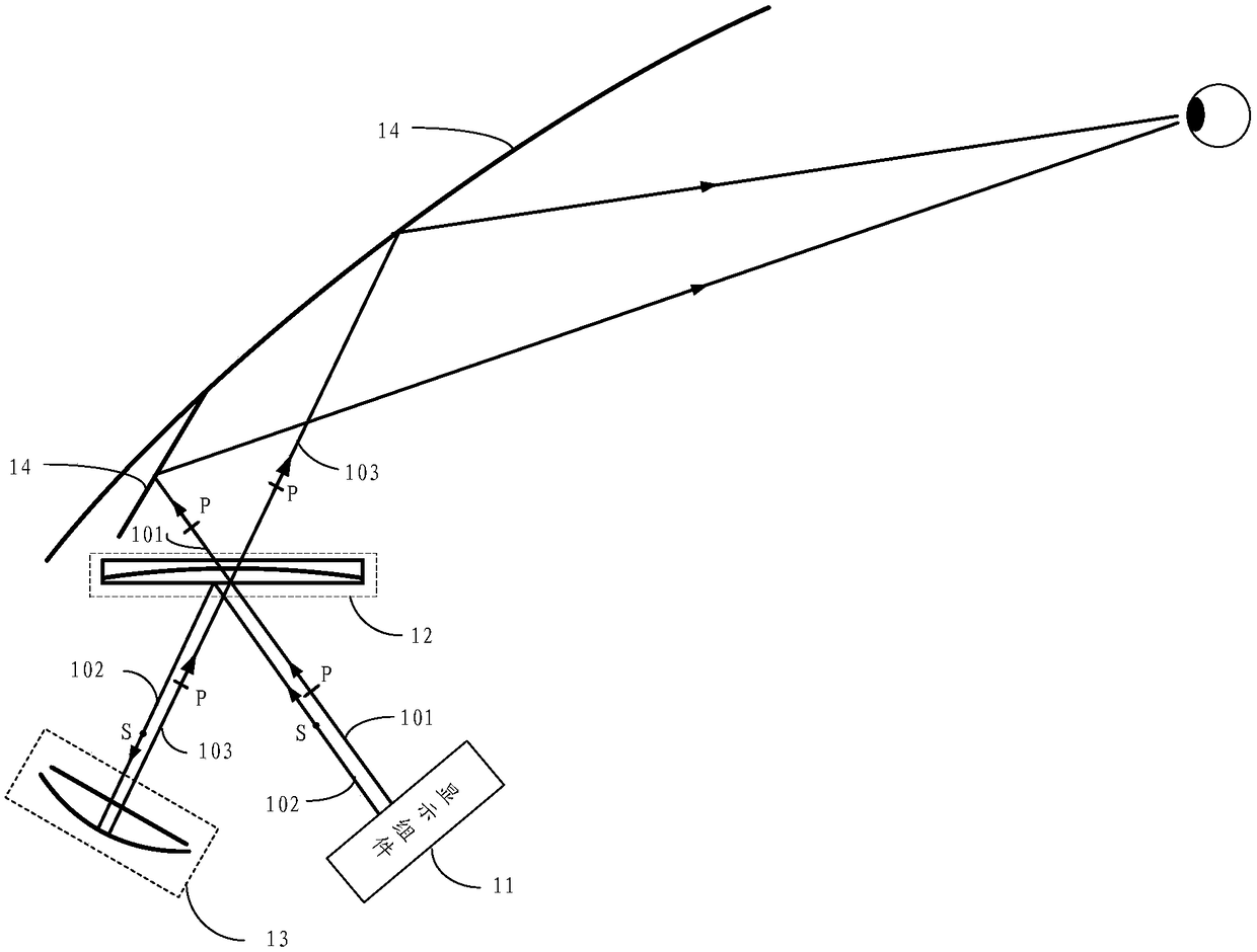 Head-up display device, control method thereof and vehicle