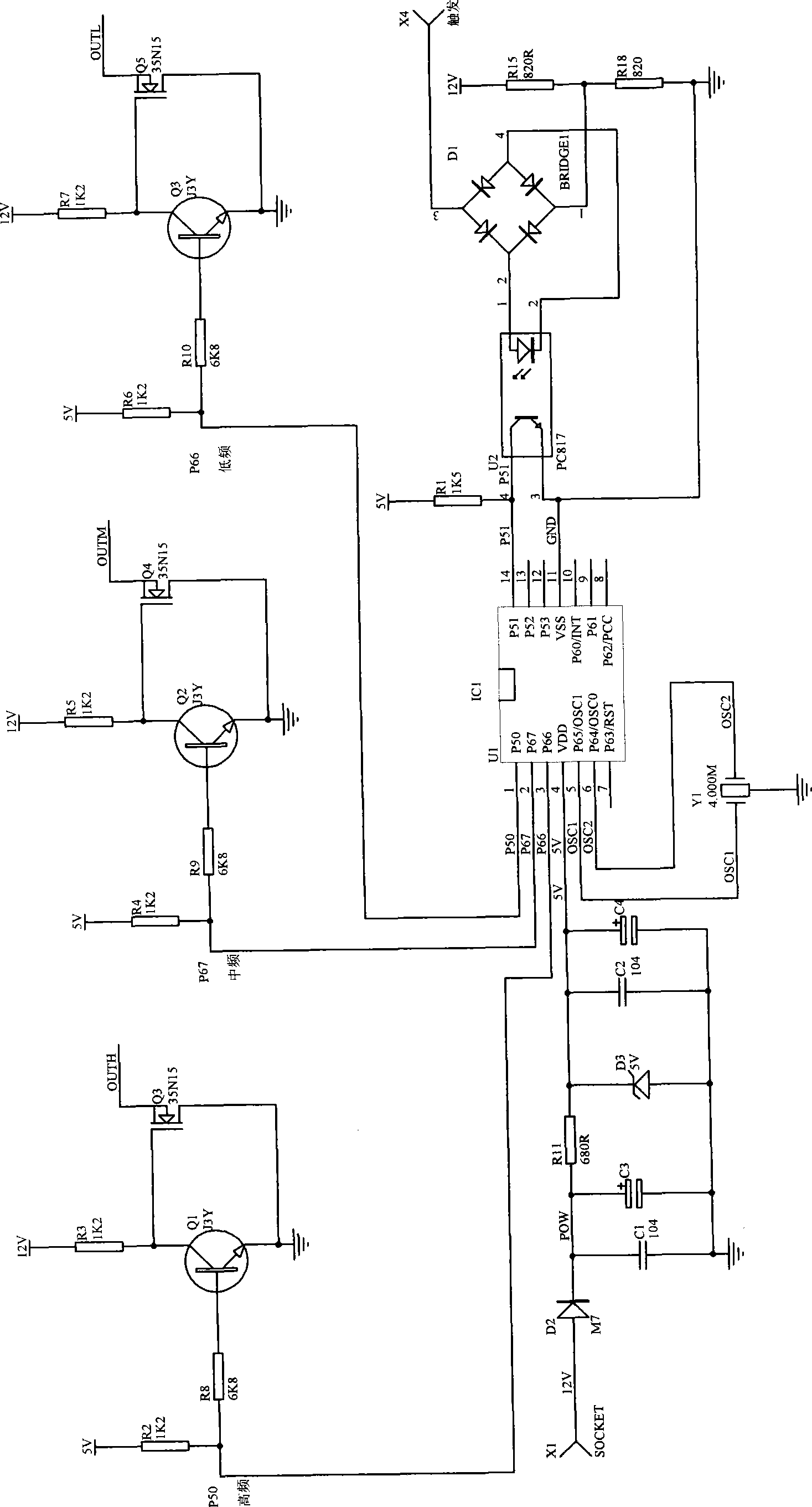 Polyphony electronic loudspeaker