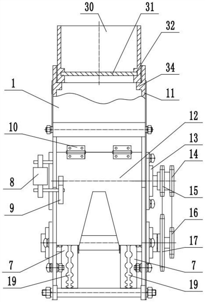 Seed metering device