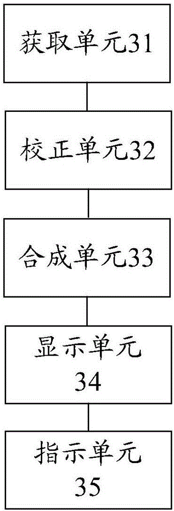 Shooting device and method as well as mobile terminal