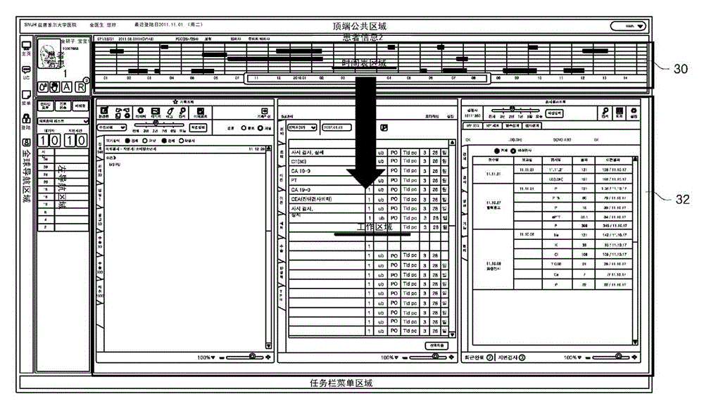 Method and apparatus for displaying data on basis of electronic medical record system