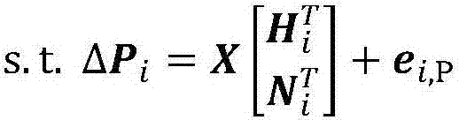 Robust estimation method based on synchronous phasor measurement for voltage power sensitivity of distribution network