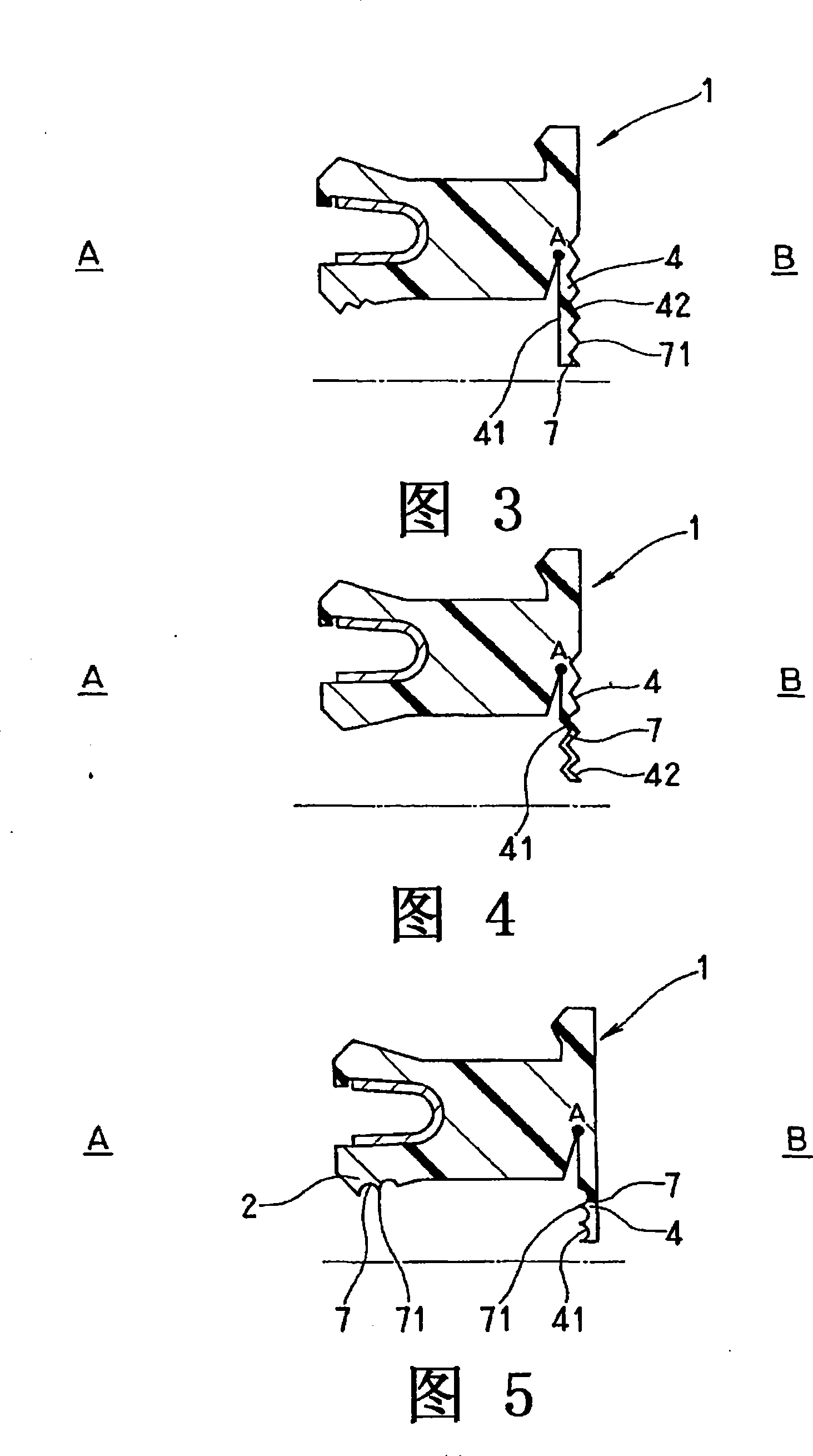 Lip type seal